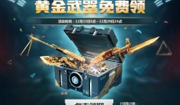 生死狙击24月爆料最新,全新内容与玩法前瞻