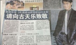 最新爆料周志青,揭秘背后惊人真相