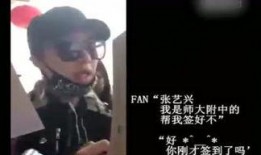 娱乐圈爆料人是谁,揭秘幕后真相的神秘推手