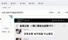 涡阳爆料丑事视频播放,真相揭露，网友热议不断