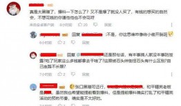 吃鸡外服爆料视频最新,吃鸡新版本前瞻，神秘内容引玩家热议
