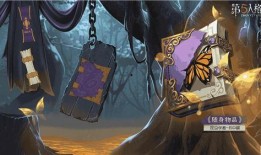 第五人格下珠珍宝爆料视频,神秘珠珍宝揭晓，全新游戏元素即将解锁！