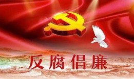河北最新反腐爆料,多领域官员接连落马，揭开腐败黑幕