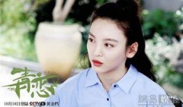 电视剧青恋在线观看