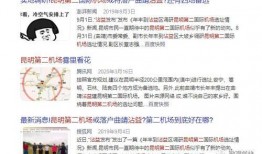 楚雄最新爆料,揭秘神秘事件背后的惊人真相