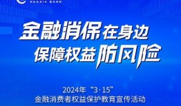 华夏银行樊燕明爆料新闻,揭秘金融行业内幕