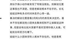 邢钢最新爆料事件是真的吗,真相揭秘还是虚假传闻？