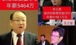 司马南最新文章爆料联想