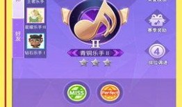 节奏精灵爆料怎么做视频,轻松制作个性视频教程