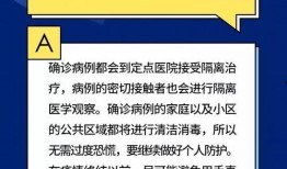 新闻投稿爆料南宁疫情情况,多区域检测发现阳性病例，防控措施升级