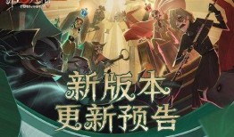 第五人格下珠珍宝爆料视频,神秘珠珍宝揭晓，全新游戏元素即将解锁！