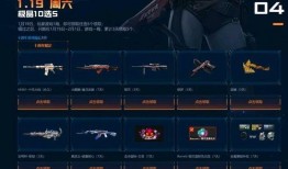 cf活动爆料最新手雷套,手雷套装强势来袭，战场霸主诞生在即！