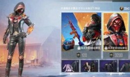 和平精英最新出皮肤爆料,炫酷造型，等你来战！