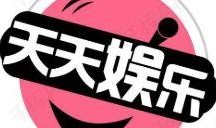 娱乐吃瓜酱合集,吃瓜酱合集大放送！