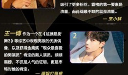 娱乐号直播吃瓜视频