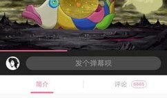 中毒电影手机在线观看,手机在线惊悚揭秘