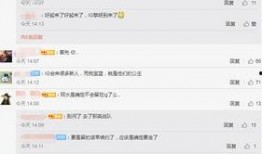 s10阵容最新爆料图片,神秘阵容图曝光，谁能脱颖而出？