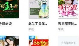 读书 在线观看,在线阅读与视听盛宴