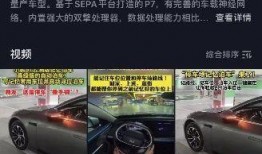 抖音汽车爆料视频大全最新,最新车型大盘点，揭秘热门车款背后的秘密