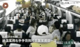 王庄最新爆料事件视频完整版,视频完整版揭秘惊人内幕