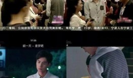 许杉爆料相亲视频,揭秘明星真实相亲现场