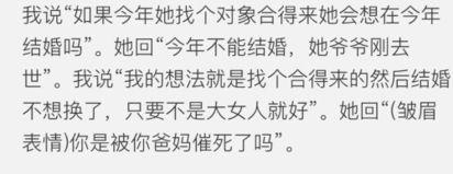 吃瓜表情是什么意思怎么回复女生,如何巧妙回应女生的调侃