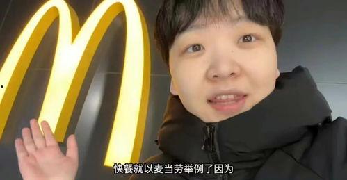 吃瓜娱乐酱打工仔小张