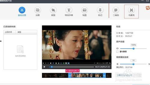 吃瓜娱乐视频剪辑软件,揭秘热门吃瓜娱乐视频剪辑软件