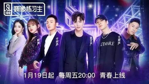 综艺娱乐吃瓜背景图高清