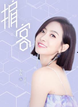 娱乐圈吃瓜宋茜小说,宋茜的瓜田秘事