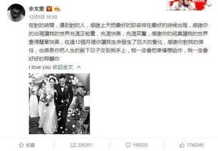 快乐吃瓜娱乐新闻最新,明星恋情曝光，幕后故事大揭秘！