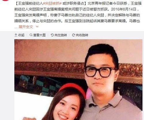 娱乐吃瓜大表妹是谁,她是如何成为网络红人的?