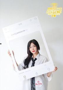 娱乐吃瓜大表妹是谁,她是如何成为网络红人的?