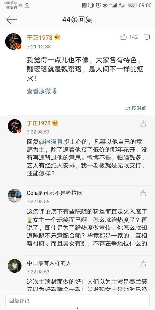 778娱乐圈吃瓜汇总,揭秘明星幕后故事，吃瓜汇总大盘点
