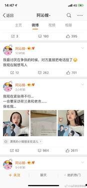 778娱乐圈吃瓜汇总,揭秘明星幕后故事，吃瓜汇总大盘点