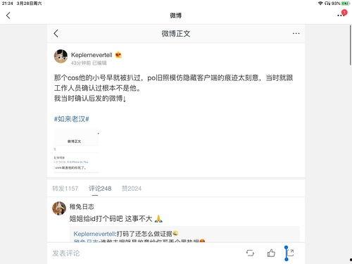 娱乐圈吃瓜小说合集在线阅读,揭秘明星幕后故事