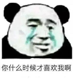 吃瓜表情包的意思是什么