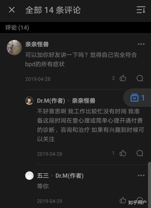 吃瓜娱乐圈 小说推荐知乎