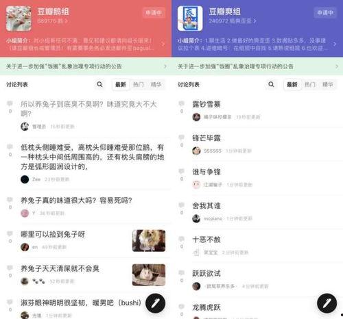 吃瓜娱乐中心官网下载,海量资讯，轻松掌握娱乐圈动态