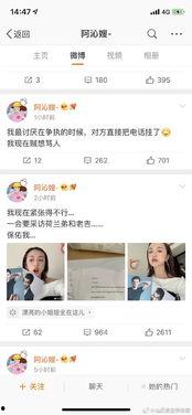 小说吃瓜系统娱乐圈全文阅读,从幕后吃瓜到台前翻盘的逆袭之路