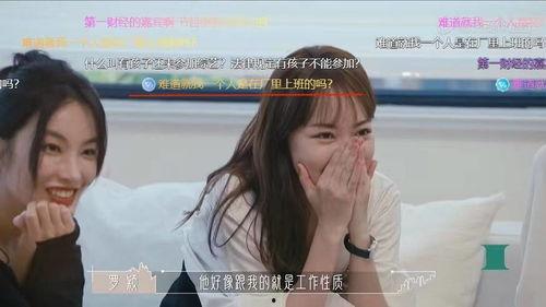 娱乐吃瓜酱当你认真谈恋爱