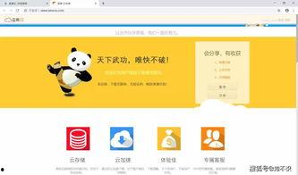 吃瓜群众在七零小说百度网盘