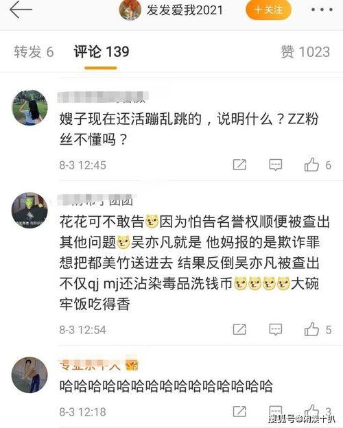 吃瓜群众在七零小说百度网盘