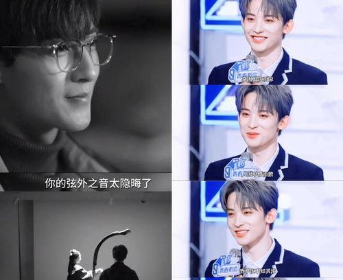 八卦直播娱乐吃瓜