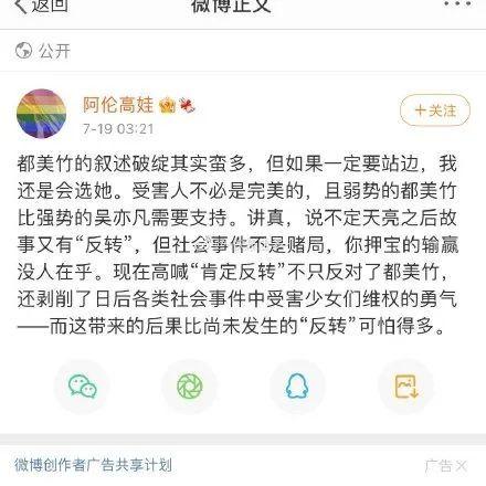 娱乐圈吃瓜账号是什么,幕后真相大曝光