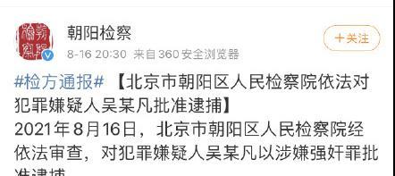 娱乐圈吃瓜事件全集小说