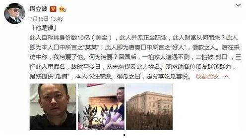 娱乐圈最新的吃瓜事件,某明星恋情疑曝光，背后真相令人咋舌