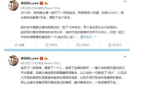 北美娱乐圈吃瓜事件,揭秘最新吃瓜事件背后的真相