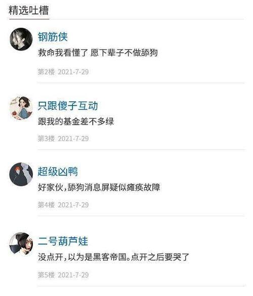 人工智能娱乐吃瓜酱,揭秘虚拟世界中的趣味生活