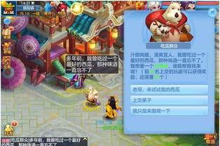 娱乐吃瓜手游官网